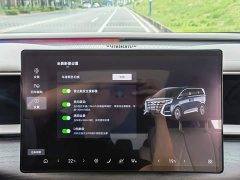 Denza D9 2022 DM-i 970 AWD Flagship - ფოტო 17