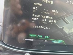 Trumpchi Shadow Leopard 2023 Shadow Leopard H Intelligent Hybrid Edition - ფოტო 13