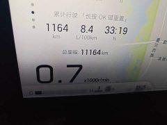 GAC Aion GS8 Pioneer Series 2.0T GDI FWD Luxury Smart Connected 7-Seater - ფოტო 8