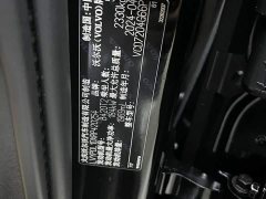 Volvo S90 B5 Intelligent Luxury Edition - ფოტო 16