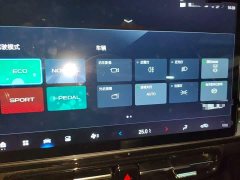 GAC AION Y Plus 510 Smart Leader Edition - ფოტო 20