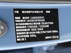 Li Auto L7 Max - ფოტო 19