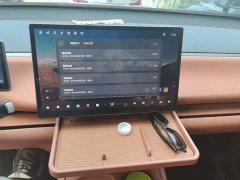 Leapmotor C16 Pure Electric 520 LiDAR Edition - ფოტო 9