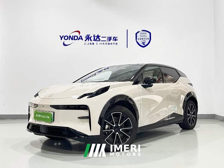Zeekr X Four-Seat Rear-Drive Rubik's Cube Edition
