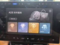 AITO M7 2026 Extended Range Ultra AWD 6-Seat (192-Channel LiDAR) - ფოტო 6