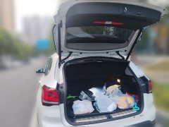 BMW X1 sDrive25Li Leading Edition - ფოტო 15