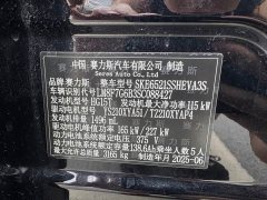 AITO Aion M8 Extended Range Max 53.4kWh 5-Seater with 192-Channel LiDAR - ფოტო 16