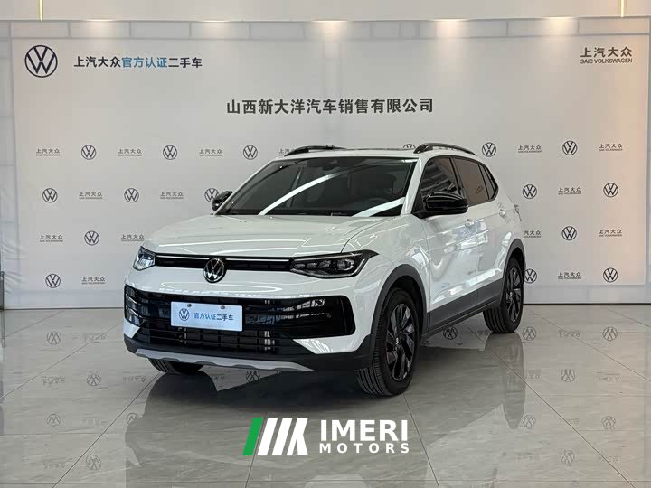 Volkswagen Touareg Sharp 300TSI Sharp Enjoy Edition - ავტომობილი ჩინეთიდან