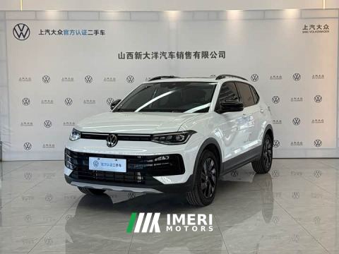 2025 Volkswagen Touareg Sharp 300TSI Sharp Enjoy Edition - car from China