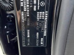 Mercedes-Benz E-Class E 300 L Sport Fashion Edition - ფოტო 15