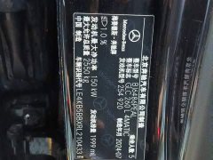 Mercedes-Benz GLC 260 L 4MATIC Dynamic 5-Seater - ფოტო 11