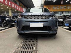 Land Rover Discovery Sport 249PS R-Dynamic S Performance Edition - ფოტო 2
