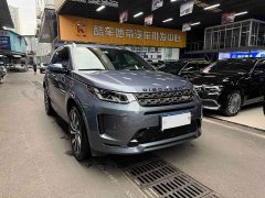 Land Rover Discovery Sport 249PS R-Dynamic S Performance Edition - ფოტო 3