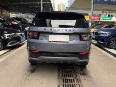 Land Rover Discovery Sport 249PS R-Dynamic S Performance Edition - ფოტო 4