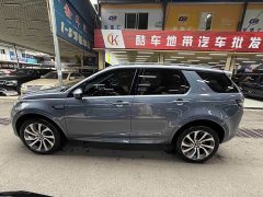 Land Rover Discovery Sport 249PS R-Dynamic S Performance Edition - ფოტო 7