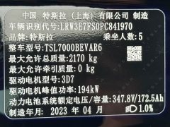 Tesla Model 3 2022 Rear-Wheel Drive - фото 17