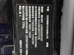 Li Auto L7 Pro Smart Refresh Edition - ფოტო 11