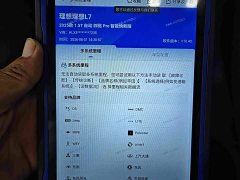 Li Auto L7 Pro Smart Refresh Edition - ფოტო 19