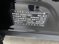 Volkswagen Tiguan L 2024 Outstanding Edition 330TSI Automatic Two-Wheel Drive R-Line Dragon Shine Version - ფოტო 18