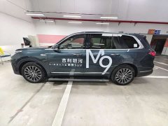 Geely Galaxy M9 230km Two-Wheel Drive Explorer Edition - ფოტო 2