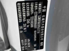 ORA Lightning Cat 2022 555km Deluxe Edition - ფოტო 13