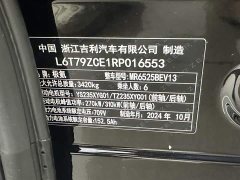 Zeekr 009 2024 6-Seater Executive AWD 108kWh - ფოტო 12