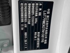 Zeekr Geely Zeekr 007 2025 RWD Smart Driving Edition 75kWh - ფოტო 19