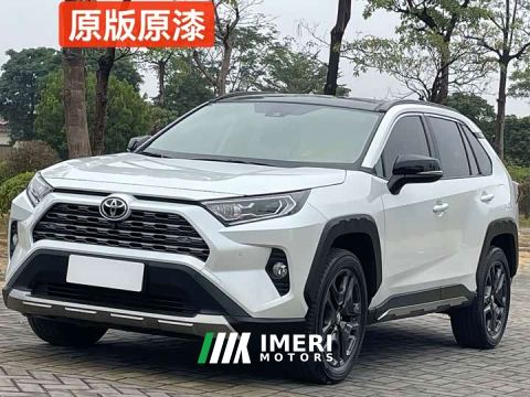 2023 Toyota RAV4 2.0L CVT AWD Premium Edition - ავტომობილი ჩინეთიდან