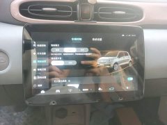 Leapmotor Leapo T03 310 Comfort Edition - ფოტო 20