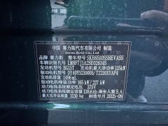 AITO M7 2026 Extended Range Ultra AWD 5-Seater with 192-Channel LiDAR - ფოტო 15