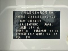 Mitsubishi Outlander 2021 2.0L FWD Comfort 5-Seater - ფოტო 19