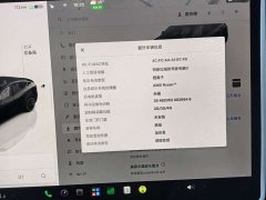 Tesla Model Y 2022 Facelift Rear-Wheel Drive - ფოტო 17