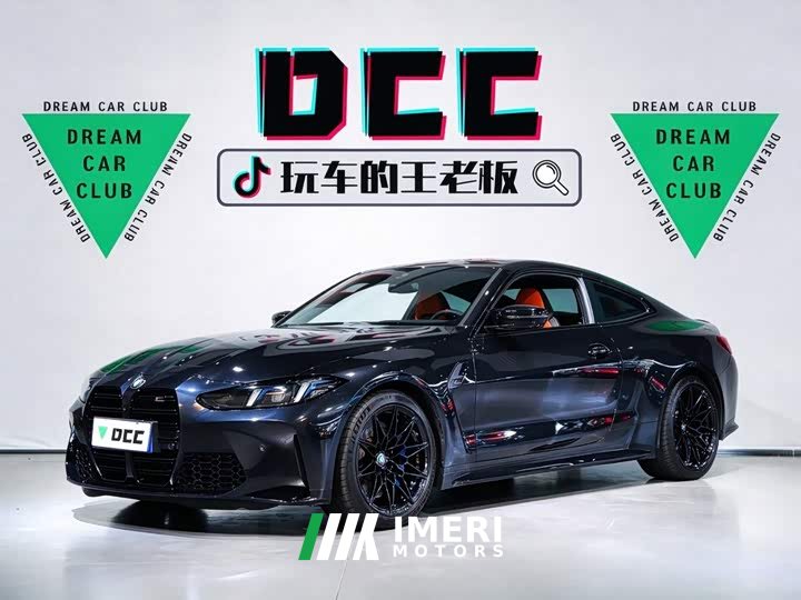 BMW M4 2024 M4 Coupe Thunder Edition - ავტომობილი ჩინეთიდან