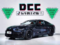 BMW M4 2024 M4 Coupe Thunder Edition - ფოტო 1