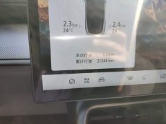 ARCFOX Alpha S5 708MAX 200kW - ფოტო 8
