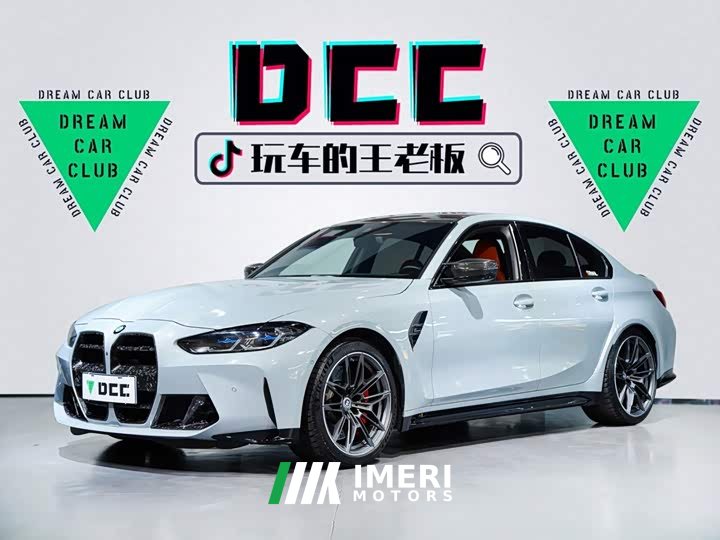 BMW M3 2023 M3 Sedan M xDrive Thunder Edition - ავტომობილი ჩინეთიდან