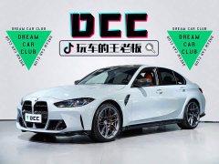 BMW M3 2023 M3 Sedan M xDrive Thunder Edition - ფოტო 1