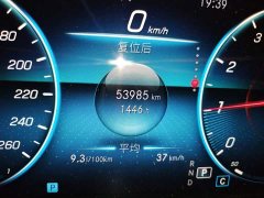 Mercedes-Benz E-Class Facelift E 300 L Luxury - ფოტო 8