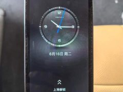 Avatr Lantu Dreamchaser 2025 PHEV AWD Flagship Kunpeng Edition - ფოტო 15