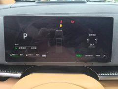 Avatr Lantu Dreamchaser 2025 PHEV AWD Flagship Kunpeng Edition - ფოტო 18