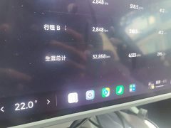 Xiaomi SU7 Quad Motor Ultra-Long Range Advanced Autonomous Driving Max - ფოტო 13