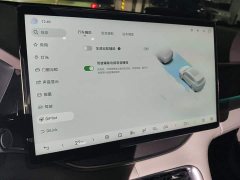 BYD Song Plus New Energy 2025 DM-i 160KM Flagship - ფოტო 20