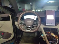 BYD Song Plus New Energy 2025 DM-i 112KM Luxury Edition - ფოტო 11