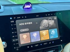 AITO M9 Extended Range Ultra 42kWh 6-Seater - ფოტო 13