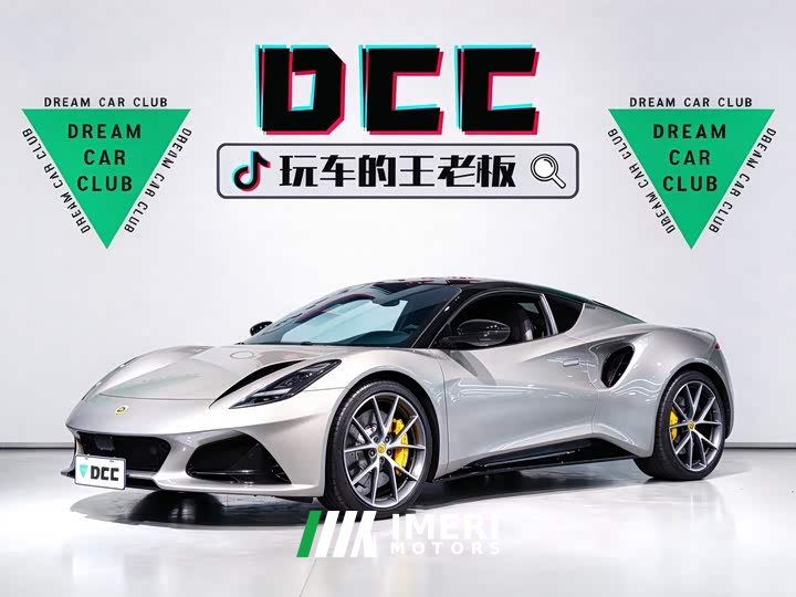 Li Auto Emira 2021 2.0T DCT First Edition - ავტომობილი ჩინეთიდან
