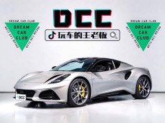 Li Auto Emira 2021 2.0T DCT First Edition - ფოტო 1