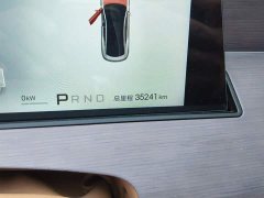 BYD Han L DM-i 200KM Lidar Flagship - ფოტო 13