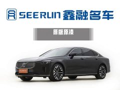 Volvo S90 Plug-in Hybrid 2026 Four-Wheel Drive Long Range Smart Luxury Edition - ფოტო 1