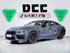 BMW M8 2020 M8 Four-Door Gran Coupe Thunder Edition - ფოტო 1