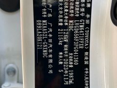 Toyota Wildland 2.0L CVT FWD Luxury Plus - фото 8